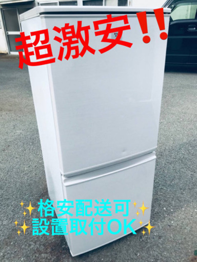 ET492A⭐️SHARPノンフロン冷凍冷蔵庫⭐️