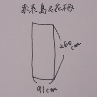 布・生地(未使用)赤色の鳥&花柄　[No.1]の画像
