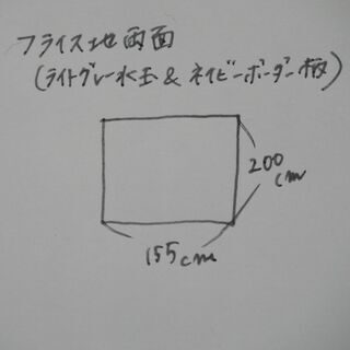 両面フライス生地・布(未使用)ライトグレー水玉&ネイビー横縞柄　[No.2]の画像