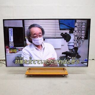 TOSHIBA 東芝 REGZA 55J8 55型 液晶カラーテレビ 2014年製 