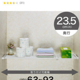 ニトリのポールスライド棚の画像