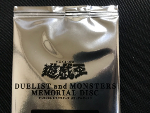 遊戯王　ブラックマジシャンガール　20thシークレットレア　未開封