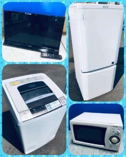 新生活応援応援❣️組み合わせ自由✨家電1〜6点セット✨美品多数限界価格