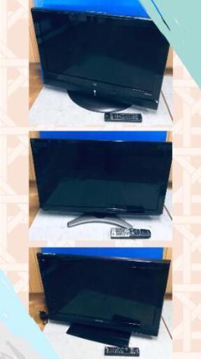 ?新生活応援応援❣️組み合わせ自由✨家電?1〜6点セット✨美品多数?限界価格???