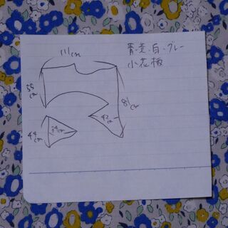 布・生地(はぎれ)グレー地で青白黄色の小花柄　[No.23]の画像