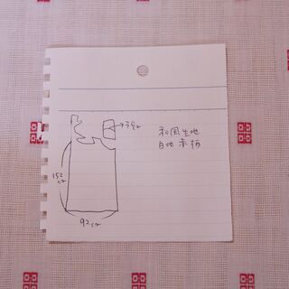 布・生地(はぎれ)白地に赤色の模様の和風柄　[No.28]の画像