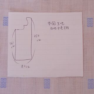 布・生地(はぎれ)白地に水色の模様の和風柄　[No.29]の画像