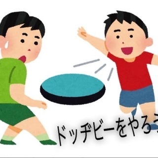 ドッチビー　　in清水町体育館