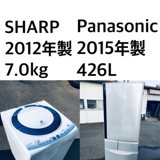 ★送料・設置無料★  7.0kg⭐️大型家電セット☆冷蔵庫・洗濯機 2点セット✨