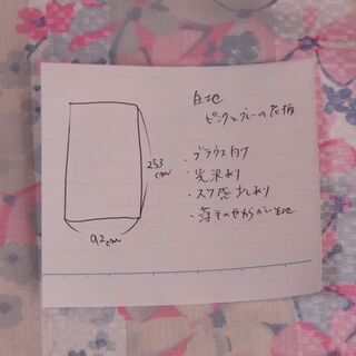布・生地(未使用)白色の地にピンク色と灰色の花柄　[No.43]の画像