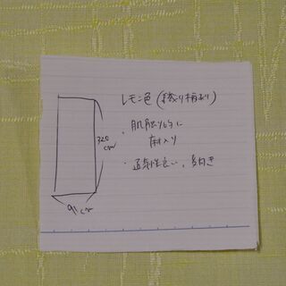布・生地(未使用)レモン色の織り柄　[No.50]の画像