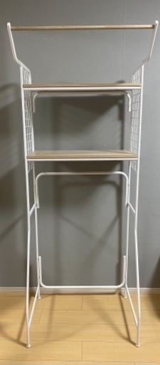 新品　ランドリーラック　HSLR-695 アイリスオーヤマ