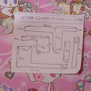 布・生地(はぎれ)ピンク色地　ジュエルペット・イルカドットハート柄[No.63]の画像