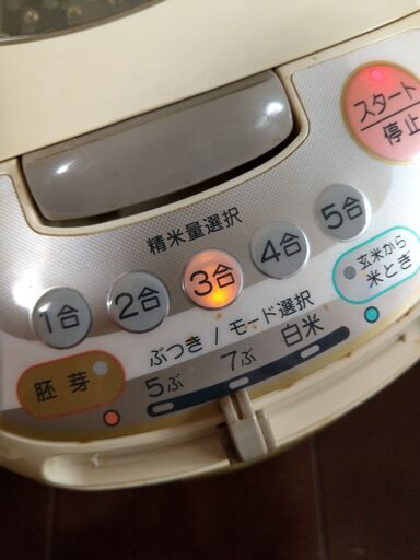 ５合まで対応、通電確認済　自動精米機