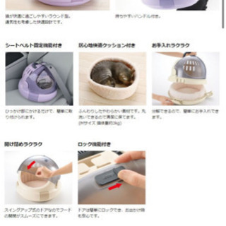 お出かけ猫ベッド コロルM(ベージュ)の画像