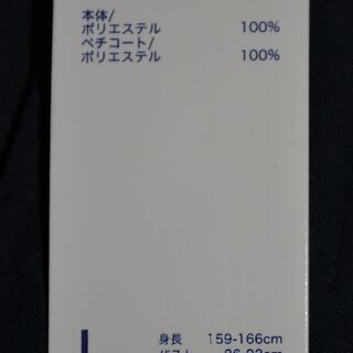 【まだ受付中･送付可能】新品タグ付 GU ジーユー 2WAYギャザーリボンワンピース 長袖 ブラック L 定価2990円 レディース 早い者勝ちです✨✨ の画像