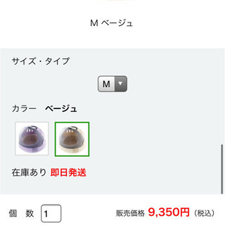 お出かけ猫ベッド コロルM(ベージュ)の画像