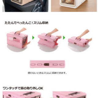 キャンピングキャリー 折りたたみケージ(ブラウンM)の画像
