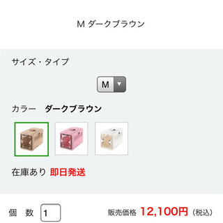 キャンピングキャリー 折りたたみケージ(ブラウンM)の画像