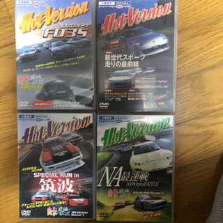 ＤＶＤ⭐︎ホットバージョン⭐︎4枚セット⭐︎