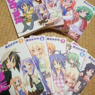 らき☆すた 1巻～9巻セット ①