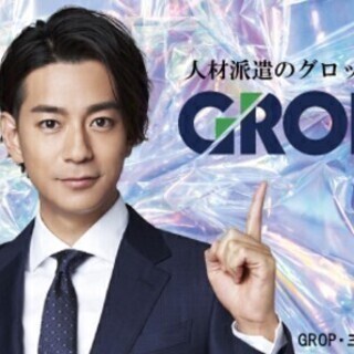 【週払い可】お仕事は夕方まで♪WEB面接OK★高時給×フルタイム...