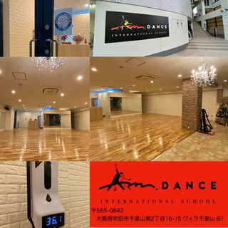 ラテンダンス　競技ダンス　キッズラテンダンス　初めませんか？の画像
