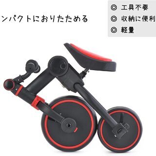 【ほぼ新品】子ども用の三輪車（ストライダー変形可能）の画像