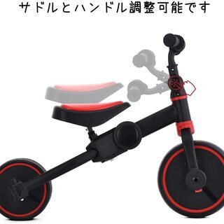 【ほぼ新品】子ども用の三輪車（ストライダー変形可能）の画像