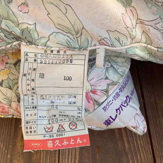 敷布団　2枚の画像