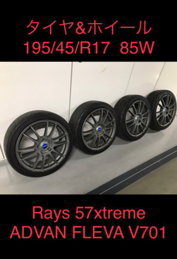 タイヤホイール