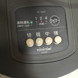 扇風機 さしあげます※取引処理中ですの画像