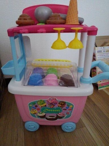 アイスクリームのおもちゃ売ります