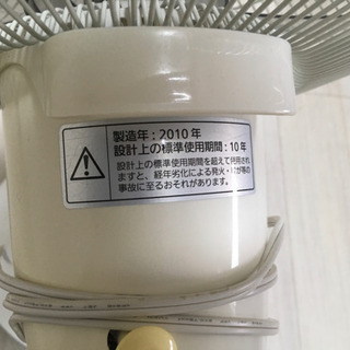 扇風機さしあげます※取引処理中ですの画像