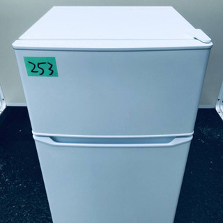 ③✨2019年製✨253番 Haier✨冷凍冷蔵庫✨JR-N85C‼️