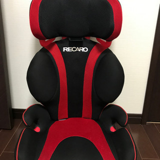 ジュニアシート　レカロ