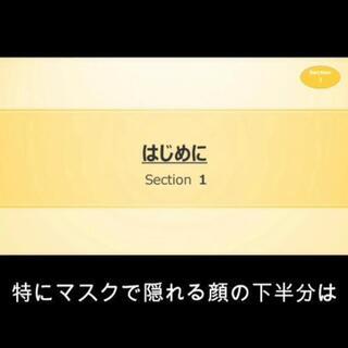 【無料動画講座】すきま時間にリフトアップ！の画像