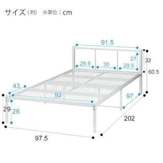 【急募】シングルベッドセットの画像