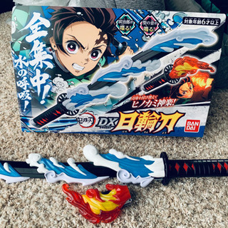 【お値下げしました】鬼滅の刃　DX日輪刀
