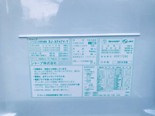 8.0kg ❗️送料設置無料❗️特割引価格★生活家電2点セット【洗濯機・冷蔵庫】　　
