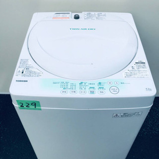 ①229番 TOSHIBA✨東芝電気洗濯機✨AW-704‼️