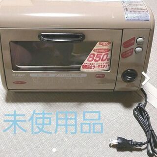タイガー オーブントースター　KTK-E850型