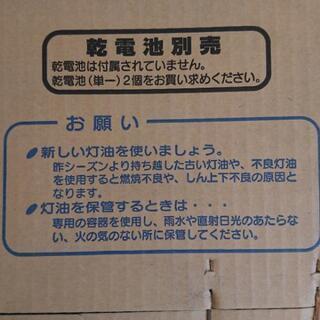 石油ストーブ コロナ 電池式の画像