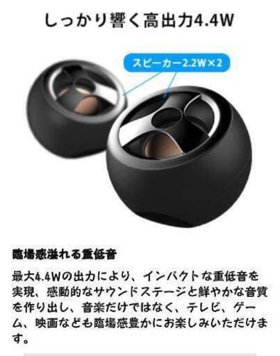 スピーカー
