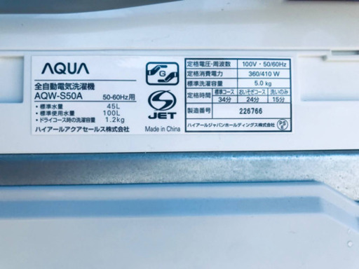 在庫処分★売上NO,1✨✨新生活家電♪