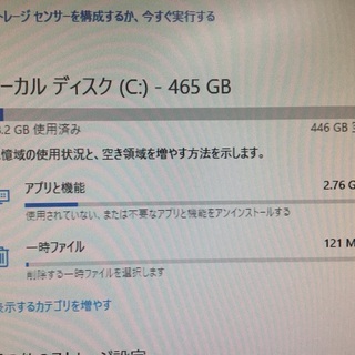 デスクトップPCの画像