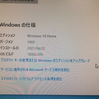 デスクトップPCの画像
