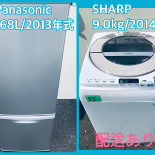 ⭐️9.0kg⭐️ 洗濯機/冷蔵庫 ✨大型セット✨