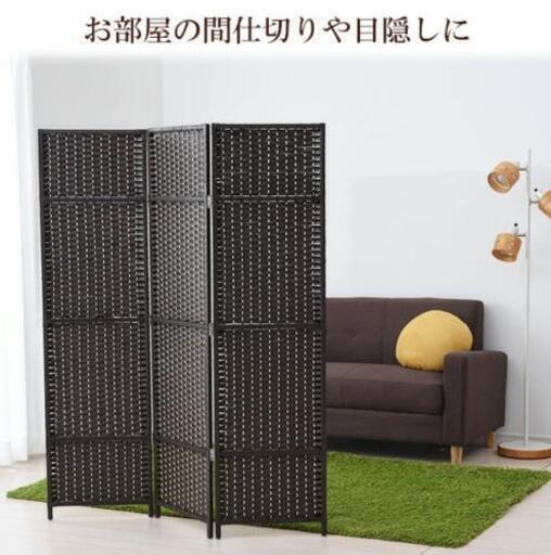 新品アウトレット箱入り　パーティション3連