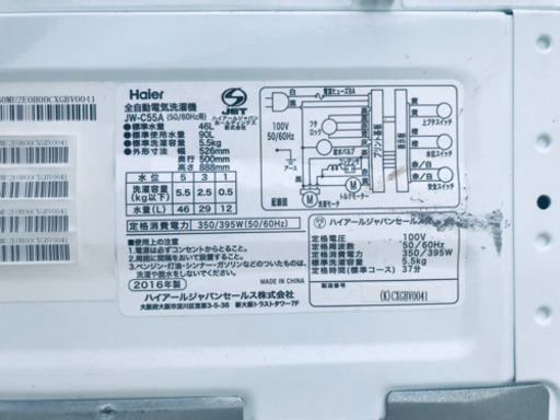 洗濯機/冷蔵庫！！単身用セット♪お買い得セール♬